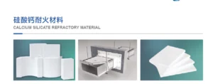 CALCIUM SILICATE REFRACTORY MATERIAL | zdw insulation